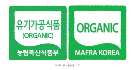 한우물 식품 이미지
