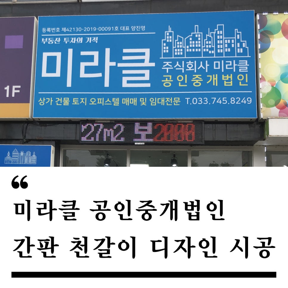 나나디자인팩토리 이미지