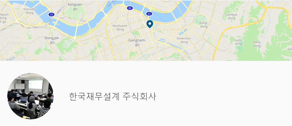 한국재무설계 주식회사 이미지