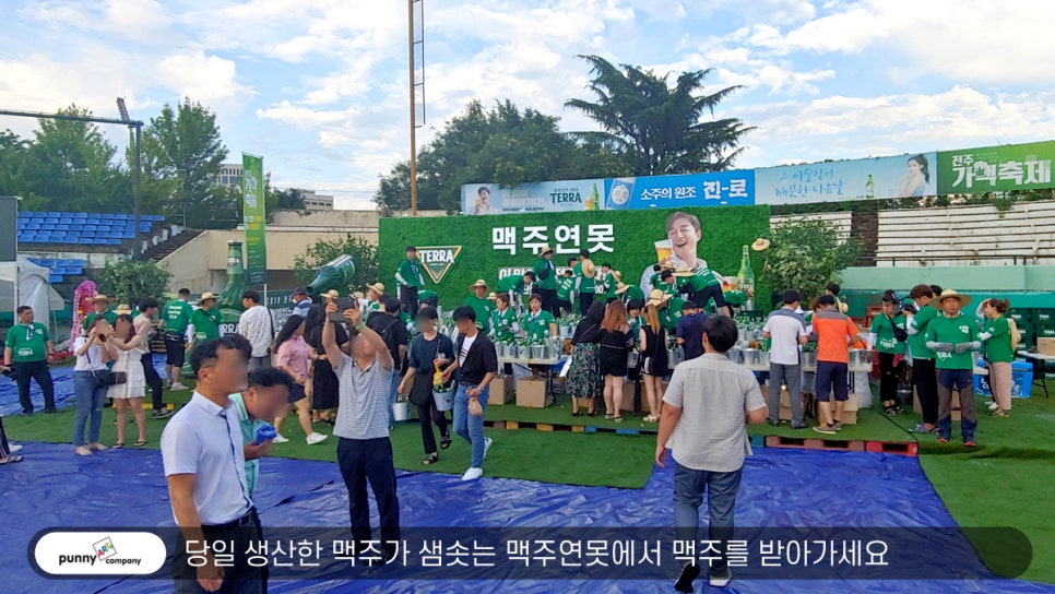 퍼니아츠컴퍼니 이미지