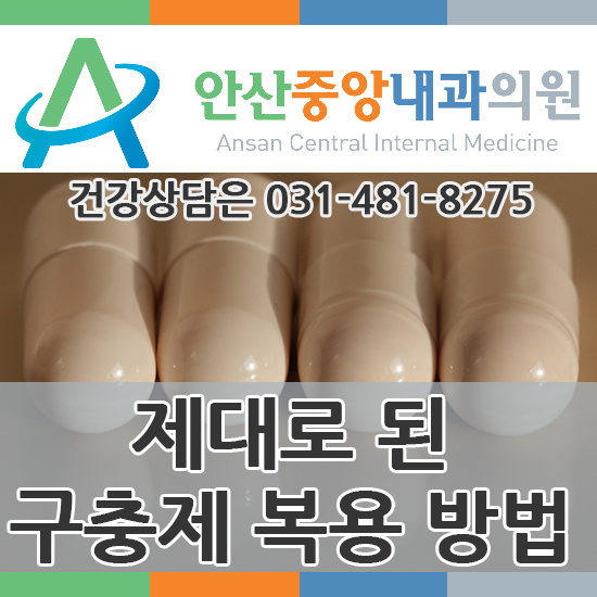 중앙내과의원 이미지