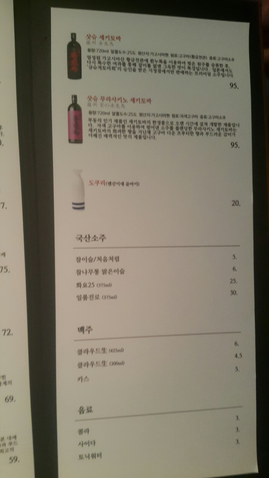 히까리 이미지