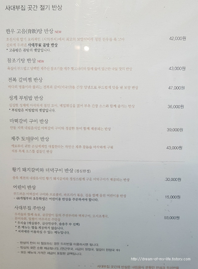 정갈한뷔페 이미지