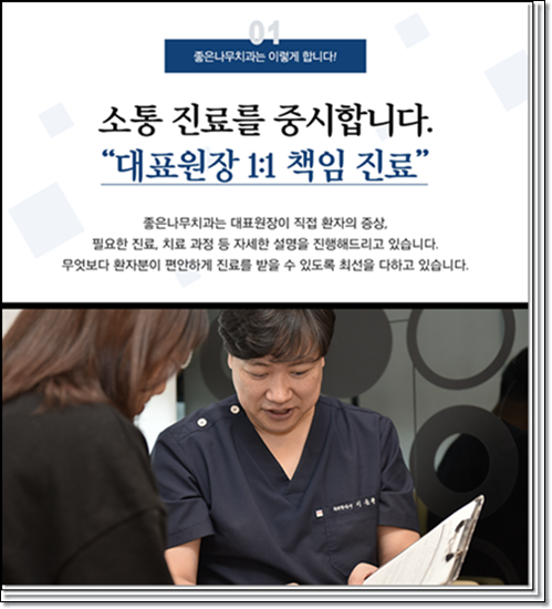다른치과 이미지