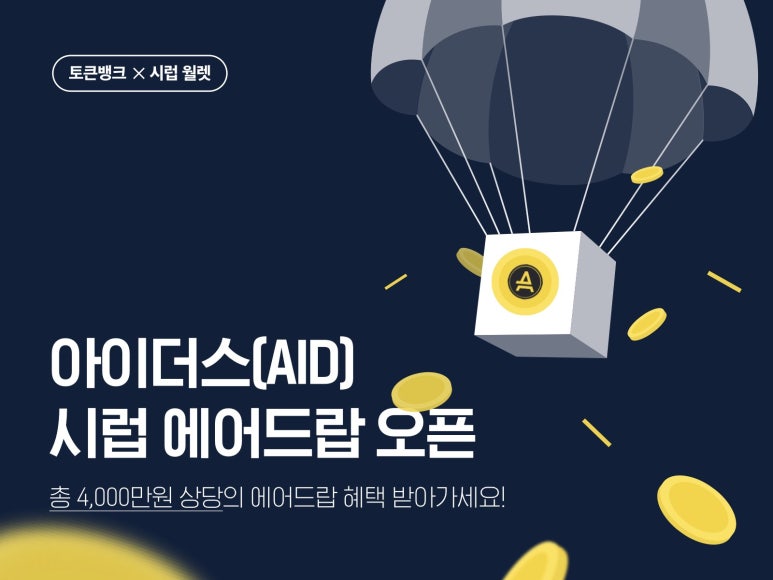 아이더스 이미지