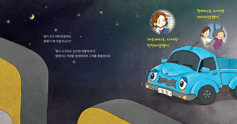 다섯콩 이미지