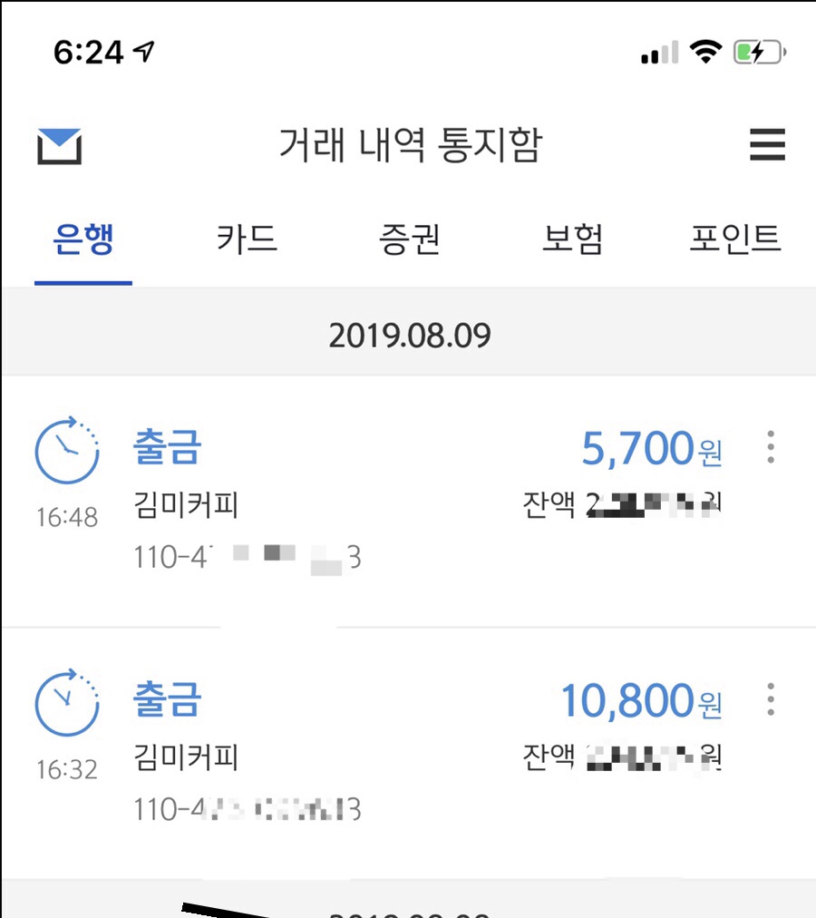 김미커피 이미지
