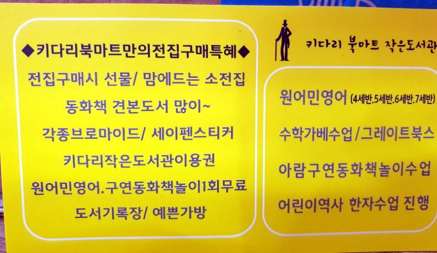 차일드북앤토이 이미지