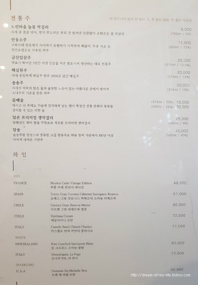 정갈한뷔페 이미지