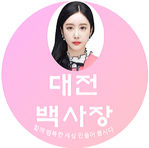 천강돌솥쌈밥 이미지