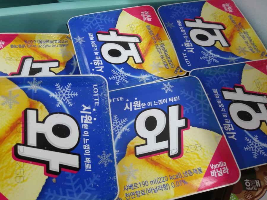 스위트타임아이스크림할인점 이미지