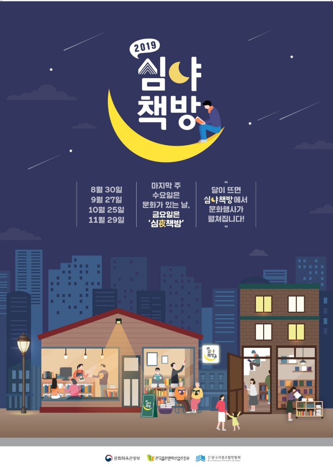 자상한시간 이미지