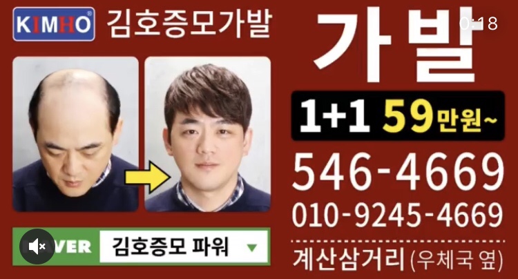 가위소리미용실 이미지