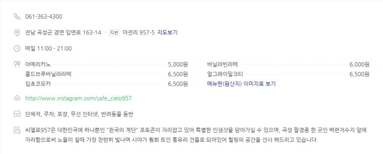 cielo957 이미지