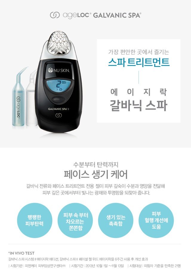 공간설렘 이미지