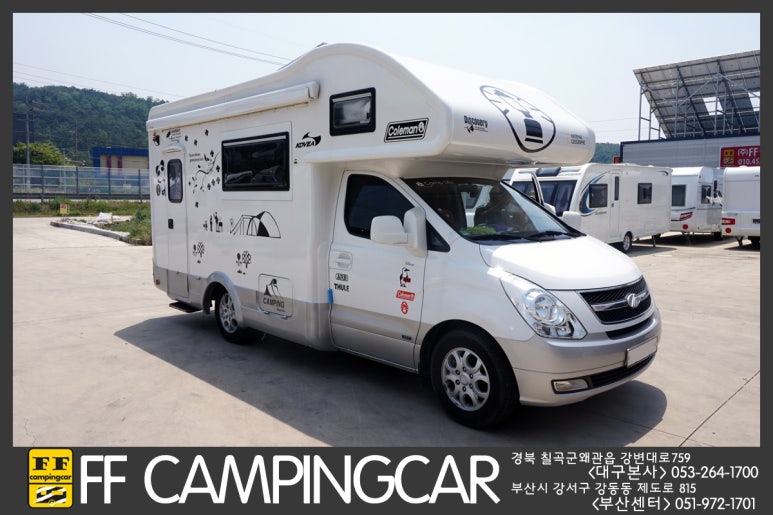 제일수리 이미지