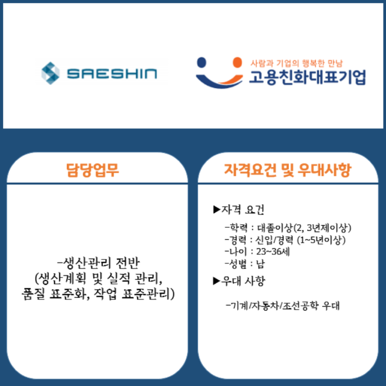 (주)세신정밀 이미지