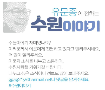 예산시민에너지협동조합 이미지