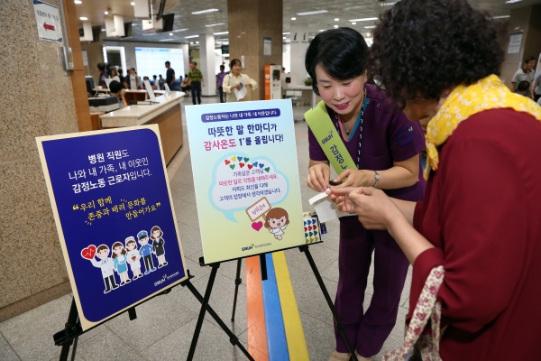 경상대학병원 이미지
