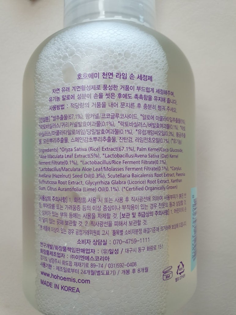 더깨끗해랑 이미지