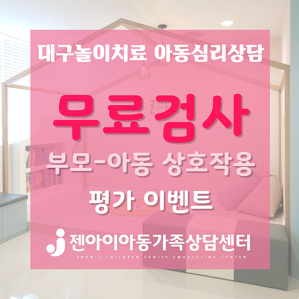 젠아이교육 이미지