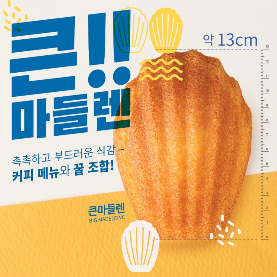 체리다방 이미지