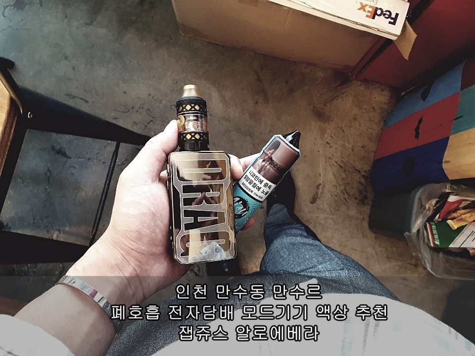 만수동만수르 이미지