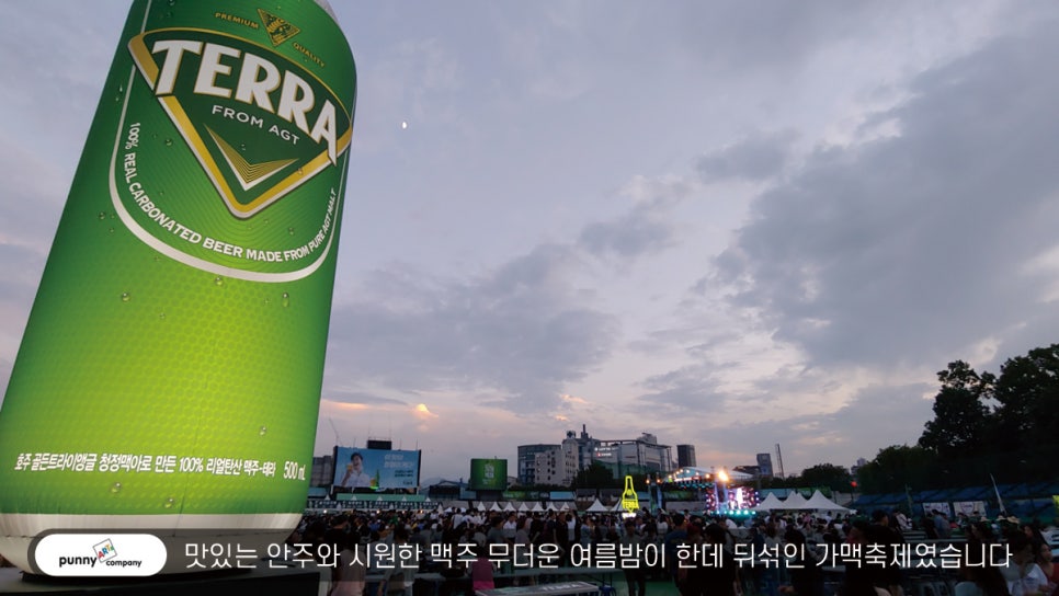 퍼니아츠컴퍼니 이미지
