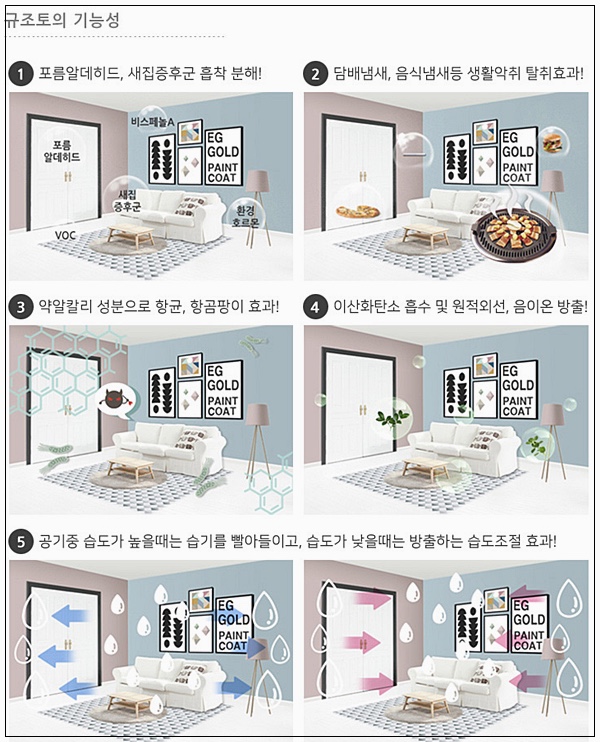 이지이엔지 이미지