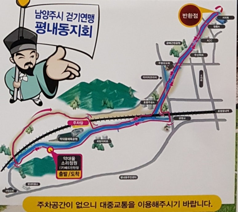 케이마트 평내 이미지