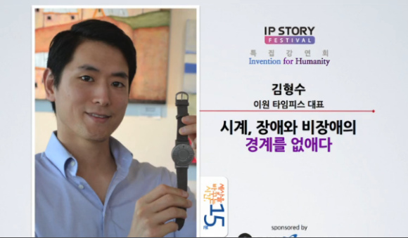 타임피스 이미지
