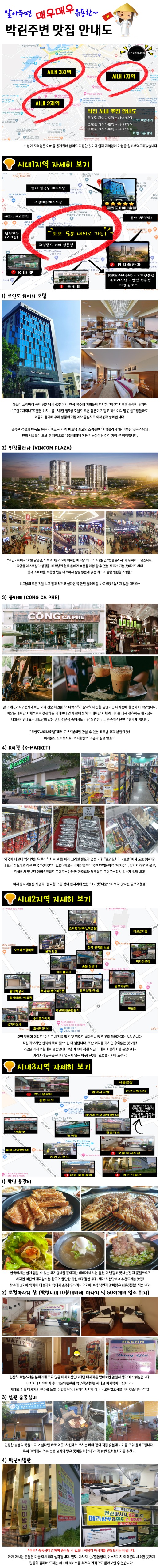 삼원이발관 이미지