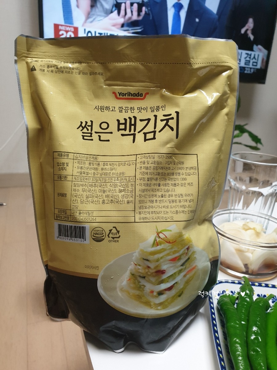 들빛식품 이미지