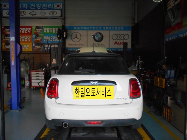 한일오토서비스 이미지
