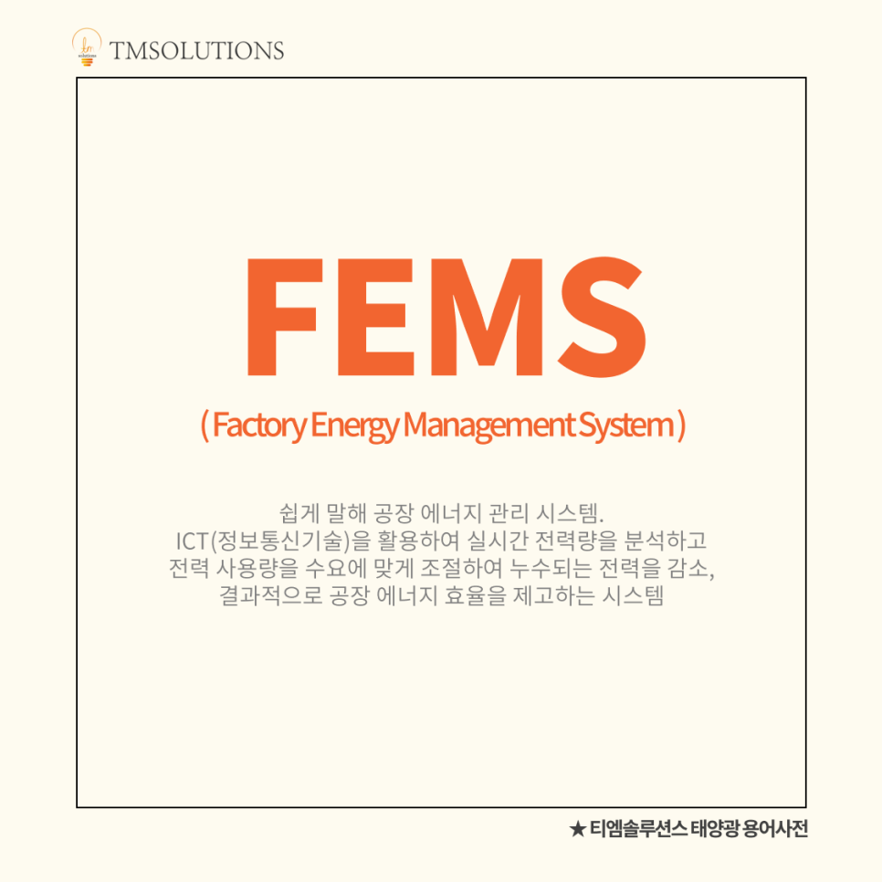 티엠정보통신 이미지