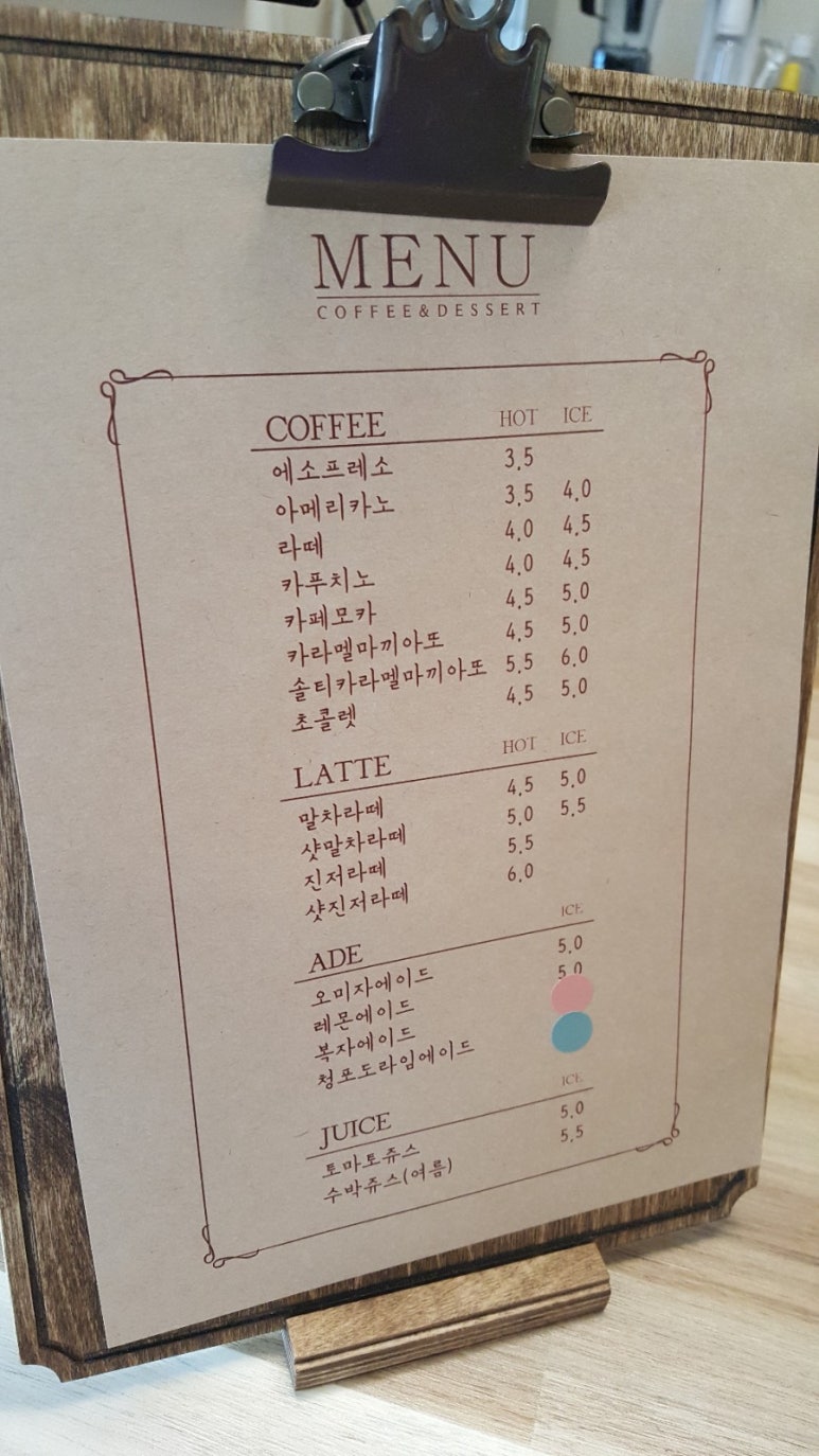 크렘앤크레마 이미지