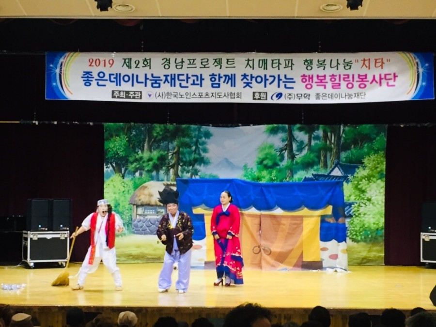 스포츠안전협회 이미지