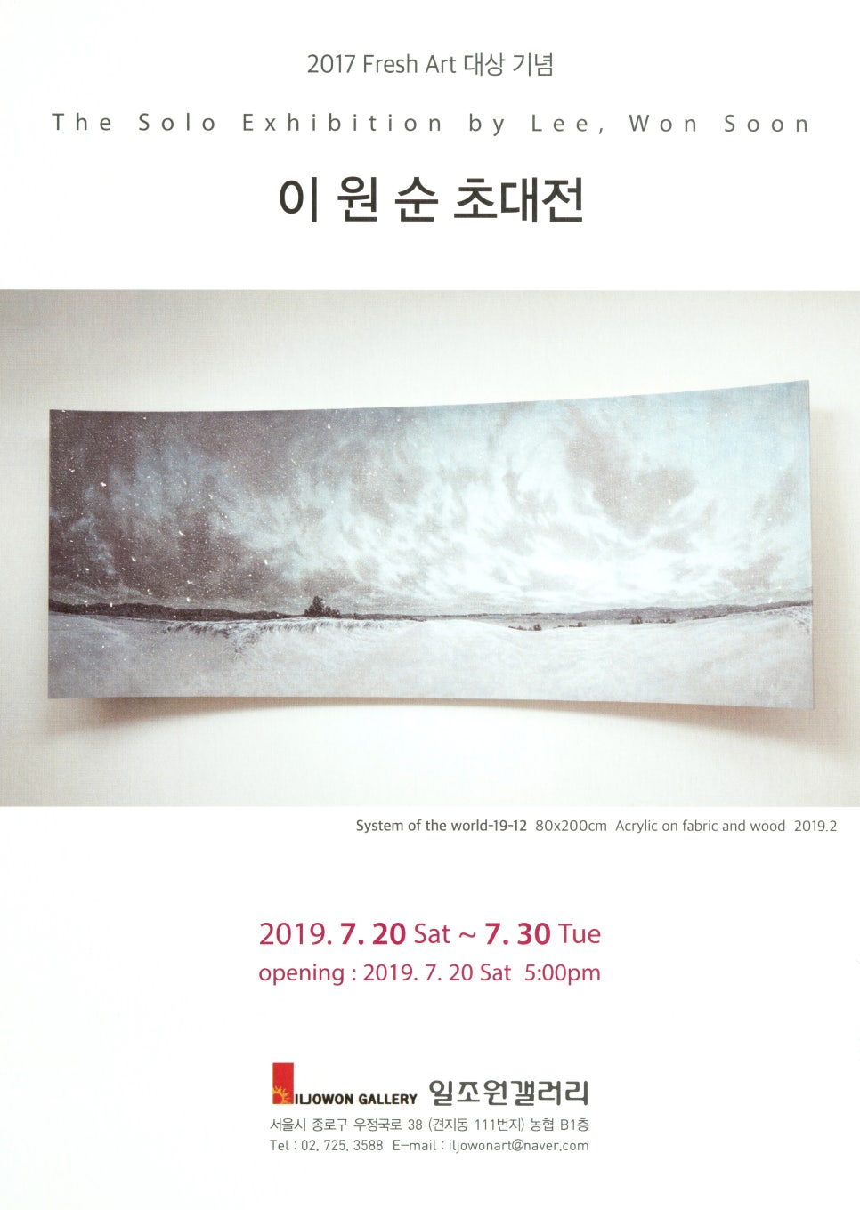 일조원갤러리 이미지