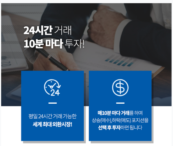 에프엑스렌트 이미지