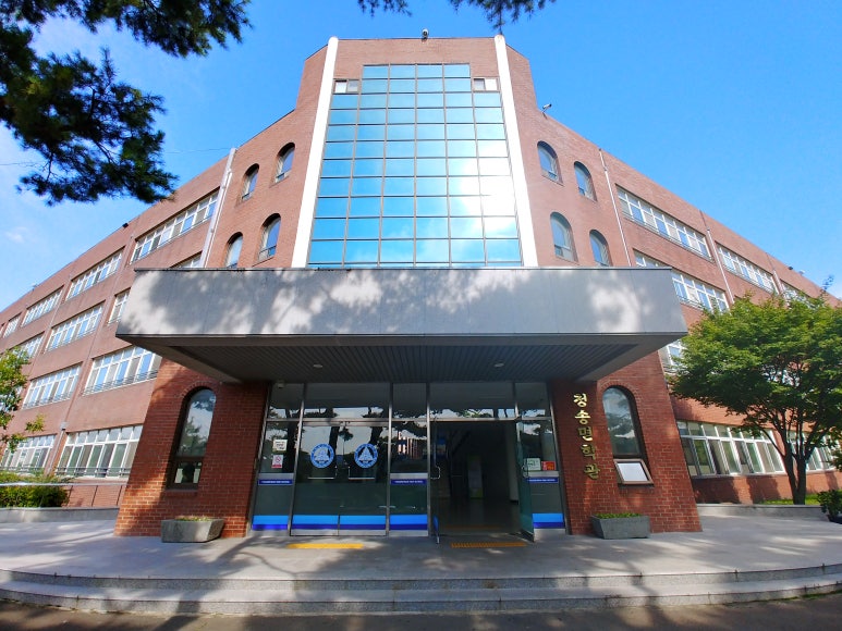 육민관고등학교 이미지
