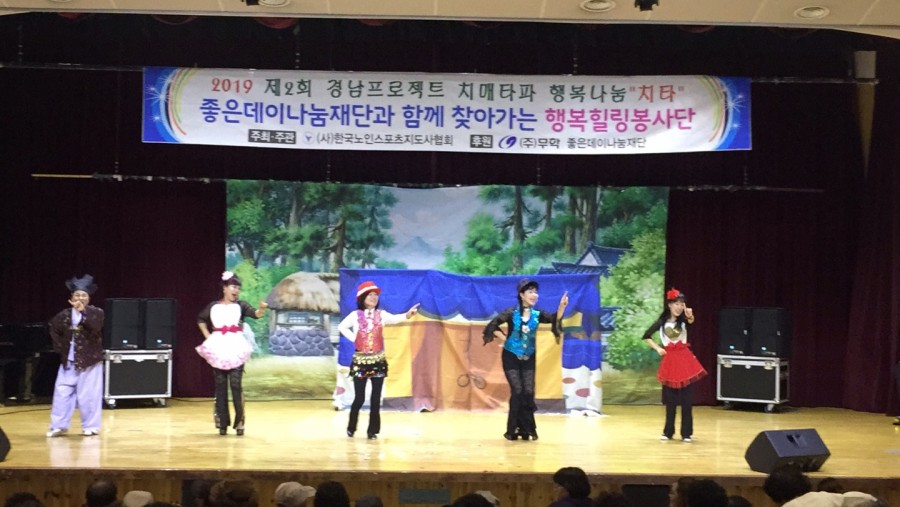 스포츠안전협회 이미지
