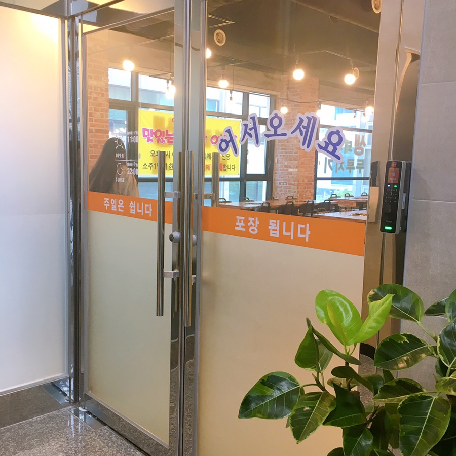 짜글이 생돼지 찌개 이미지