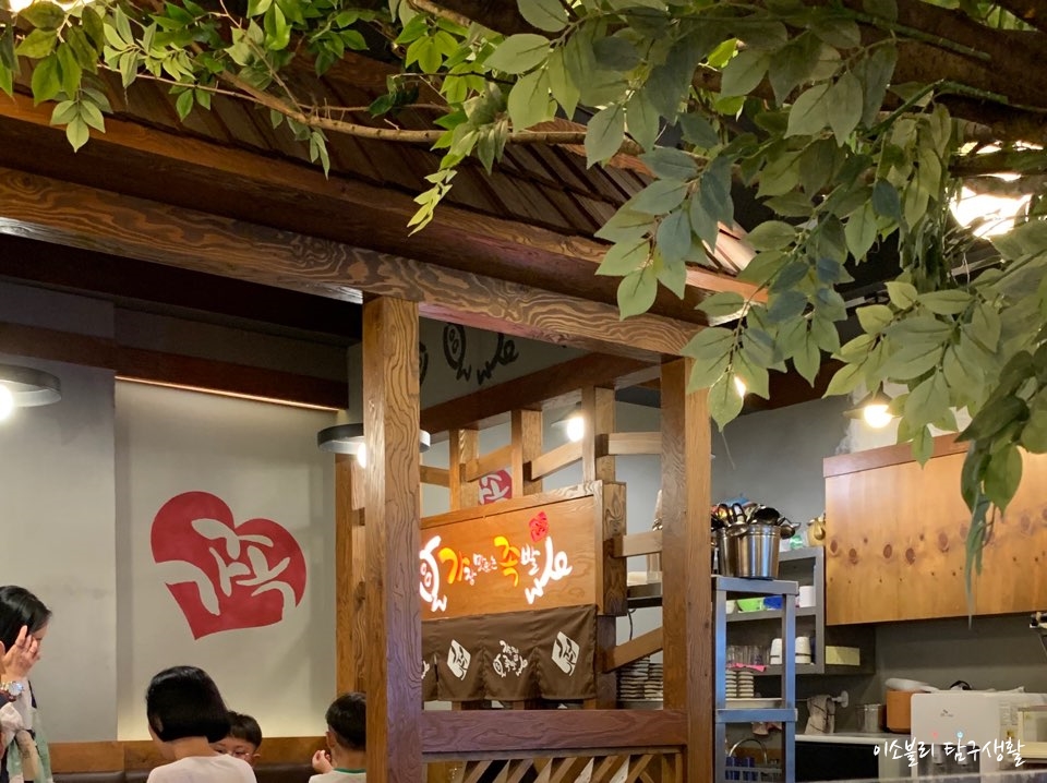 가장맛있는족발(매곡점) 이미지