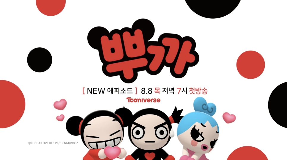 (주)더부즈 이미지