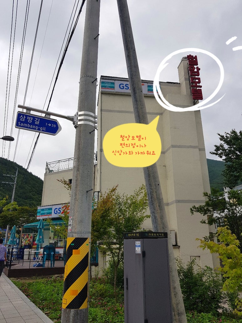 철암모텔 이미지