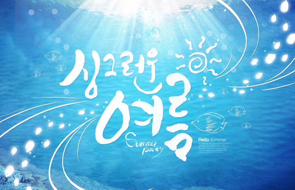 라인줄눈 이미지