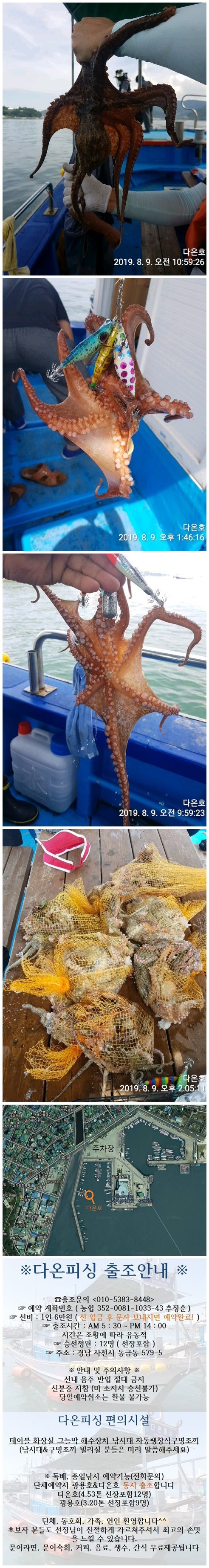 갈도풍력 이미지