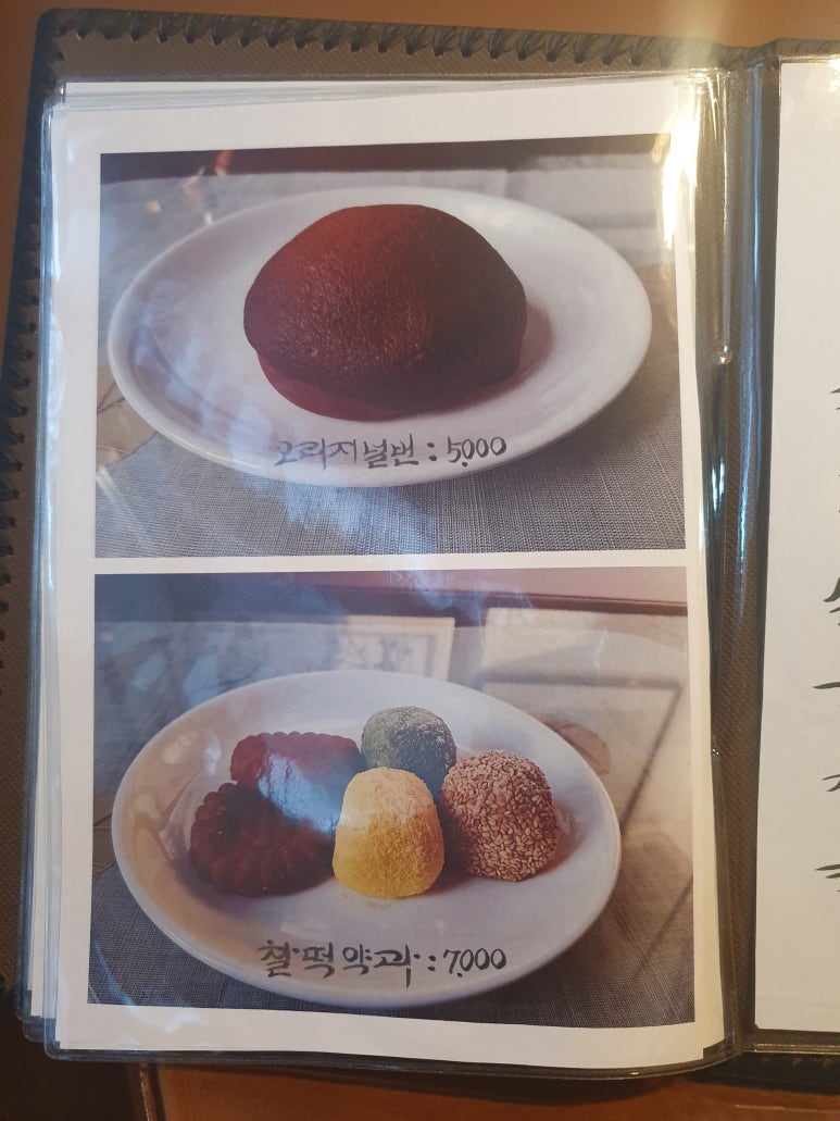 카페의오후도란도란 이미지