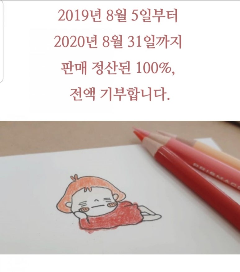 안뽀뇨 이미지
