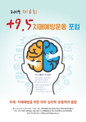 펀더멘탈무브먼트 이미지